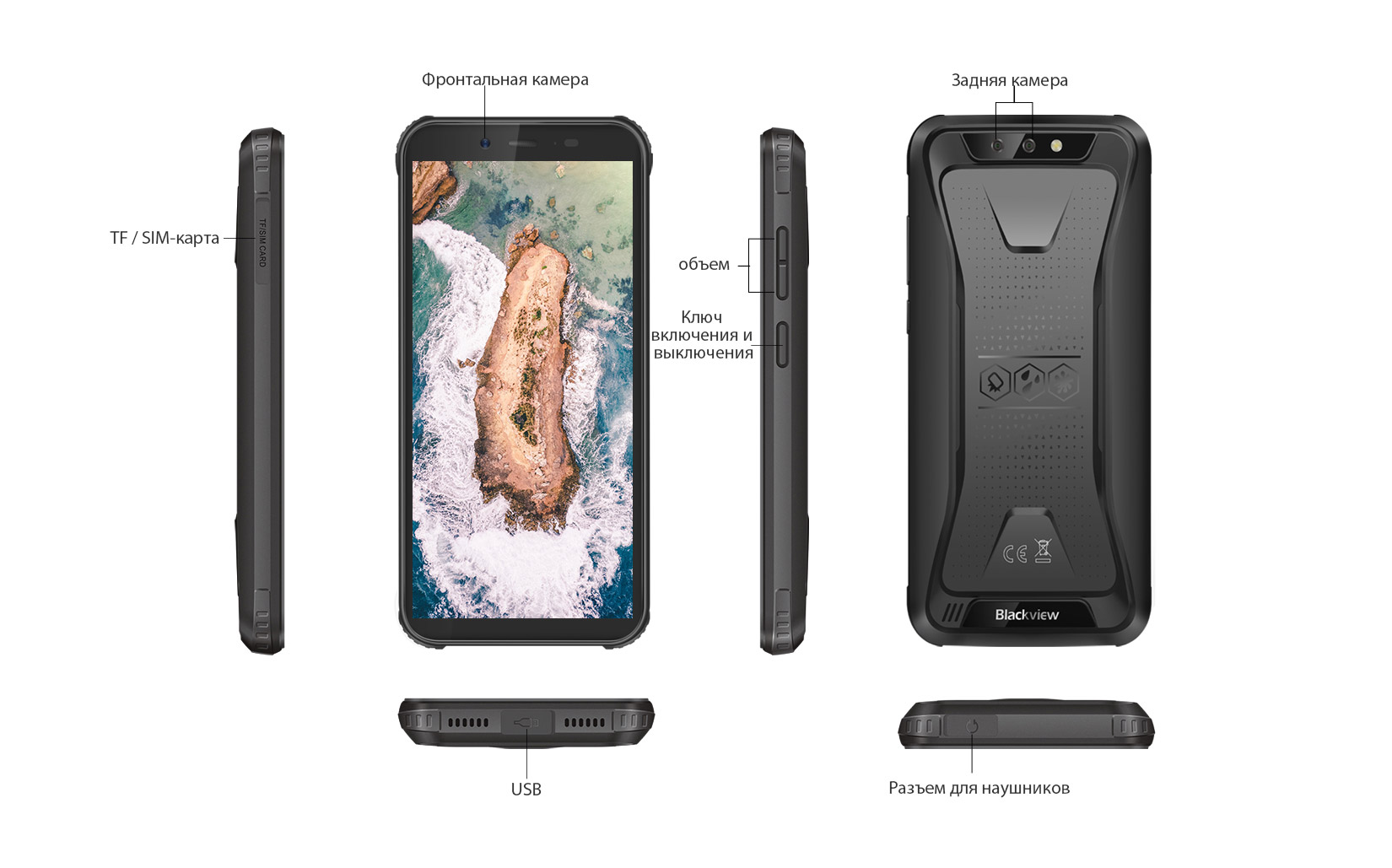 Blackview BV5500 Rugged Outdoor Smartphone